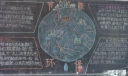 节能环保黑板报图片