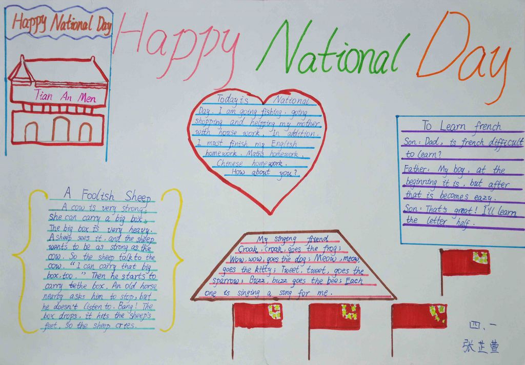 中秋国庆双节同庆英语手抄报 中秋国庆双节同庆英语手抄报