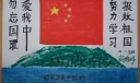 钓鱼岛手抄报图片