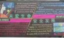 矿山安全板报：关爱生命安全发展