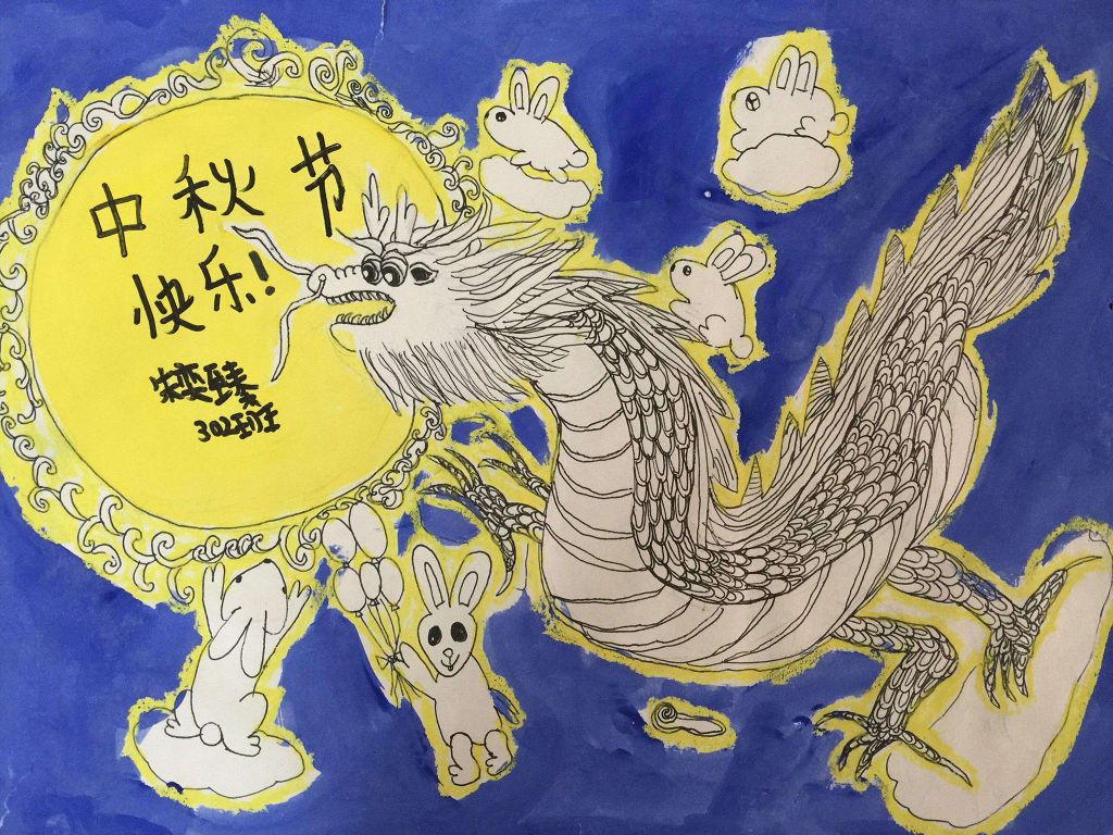 中秋节龙兔会手抄报 中秋节龙兔会手抄报