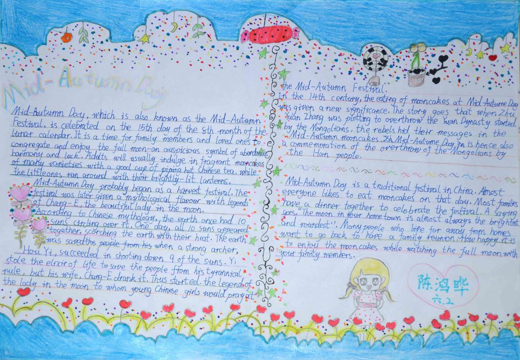 中秋国庆英语手抄报图片 中秋国庆英语手抄报图片