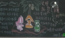 安全岛黑板报-文明就餐与交通规则