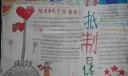 保钓手抄报_抵制日货手抄报