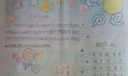 中秋祝福手抄报图片大全()