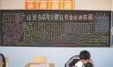读书板报欣赏：然读书成为习惯 让书香走进校园