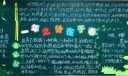 三七班作品：一年之计在于春