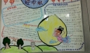 迎中秋手抄报版面设计图
