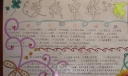 爱我中华手抄报版面设计图