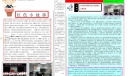 回忆红色经典手抄报图片