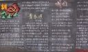 军训板报