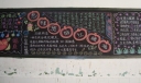 预防红眼病黑板报图片