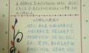 文明伴我行手抄报，文明礼仪歌谣