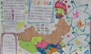 话说长江手抄报版面设计图