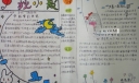 关于中秋节的小报