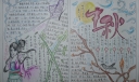 2022中秋佳节手抄报图片