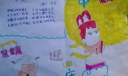 精彩的中秋节手抄报作品