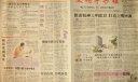 推进精神文明建设手抄报