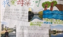 落实河长制手抄报图片