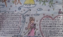 二年级中秋节主题手抄报图片展