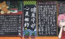 心灵相约健康守护黑板报