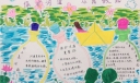 保护河道从我做起手抄报