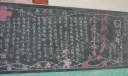 珍爱生命 预防疾病黑板报