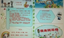 出行礼仪手抄报：我的言行我负责，做文明学习