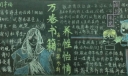 万卷书籍养性怡情黑板报