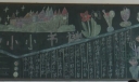 我做小小书迷黑板报