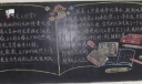 读书时间板报设计图欣赏
