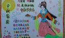 中秋家圆手抄报版面设计图