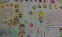 纪念南京大屠杀手抄报作品欣赏