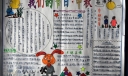 我们的节日中秋手抄报