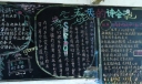 春天的诗会黑板报