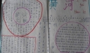 小学生黄河主题手抄报