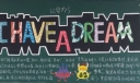 我的梦想黑板报：I HAVE A DREAM