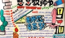 最新的感恩教师节手抄报图片大全