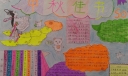 中秋时节话月饼手抄报