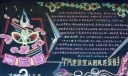 有关学习的黑板报