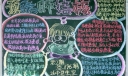 预防肺结核板报设计作品