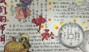 9月15日中秋节手抄报