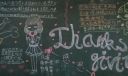 感恩节黑板报（Thanks giving）