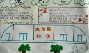 绿色文明出行手抄报大全