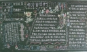 学习日日行黑板报
