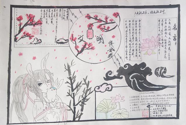 最新的文明礼仪手抄报，扬州因你而文明