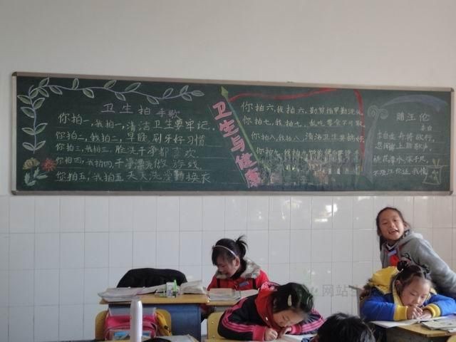 生命与健康黑板报