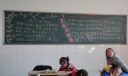 生命与健康黑板报