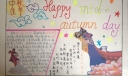 4k中秋节手抄报大全