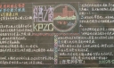 健康上网黑板报图片